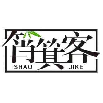 筲箕客