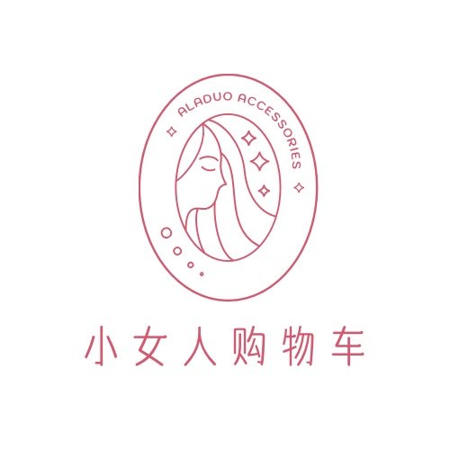 小女人购物车