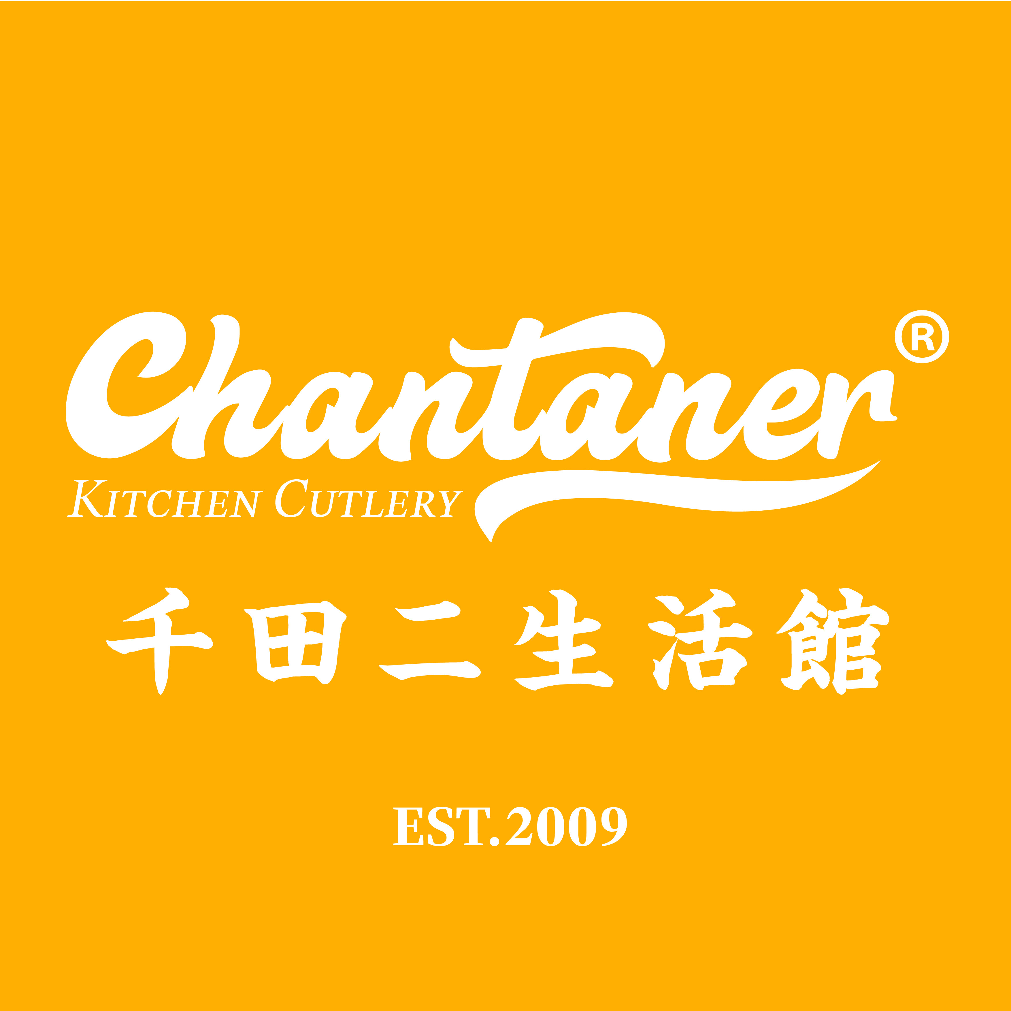 CHANTANER 千田二生活馆