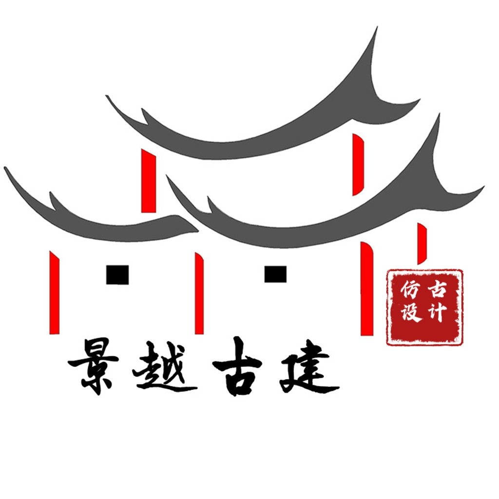 景越园林古建设计