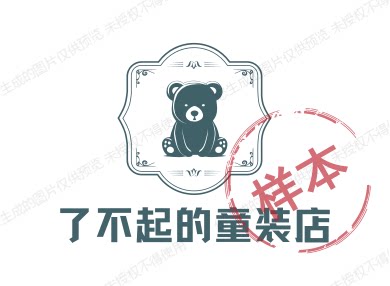 了不起的童装店