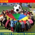 神州玩具大卖场