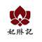 妃琳记 东方美学首饰店