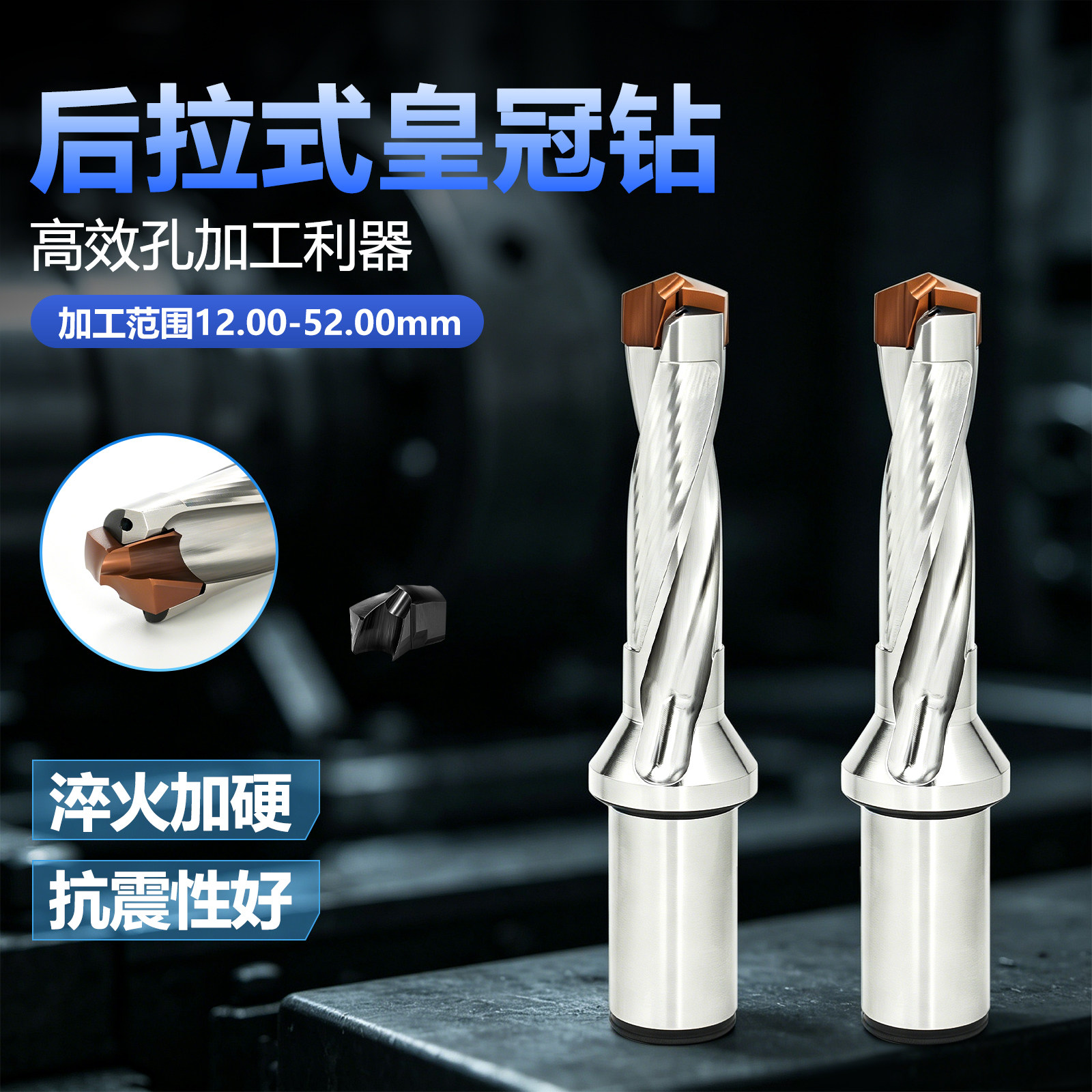 皇冠钻直卖店