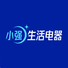 小强生活电器