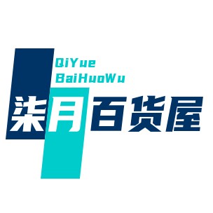 柒月百货屋