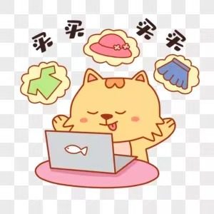 江南品牌特卖店