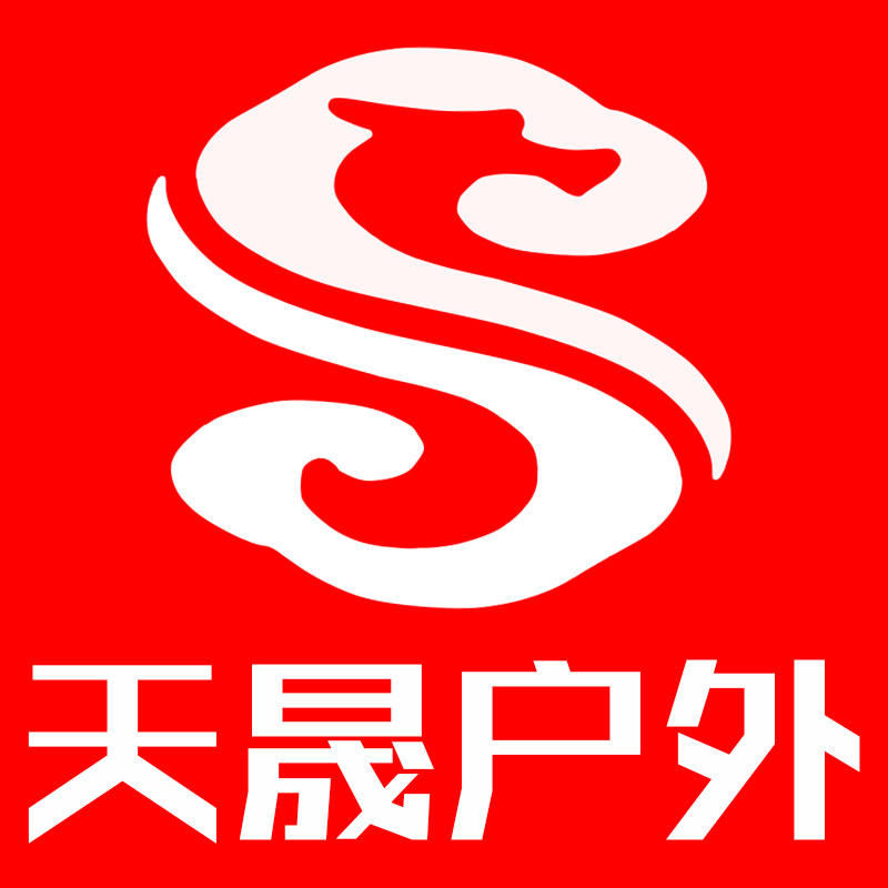 天晟户外渔具 店铺LOGO