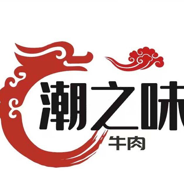 潮汕潮之味潮品美食