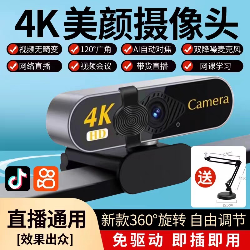 深圳鑫鑫数码