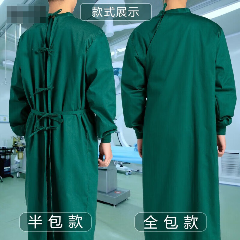 众康医疗批发城企业店