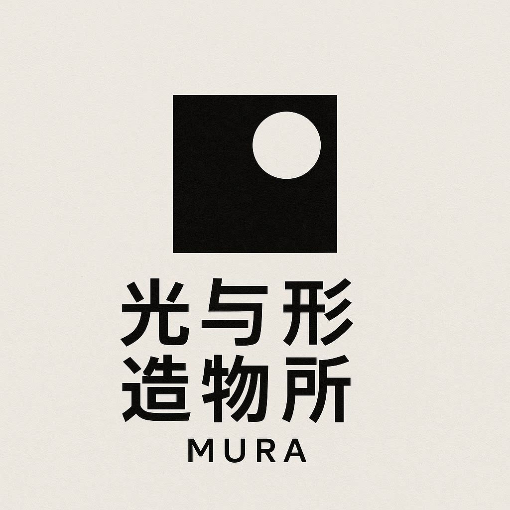 光与形造物所