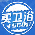 湖南卫浴水暖批发