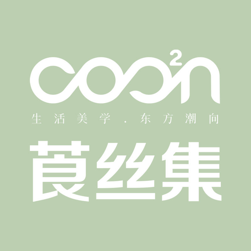 莨丝集品牌店