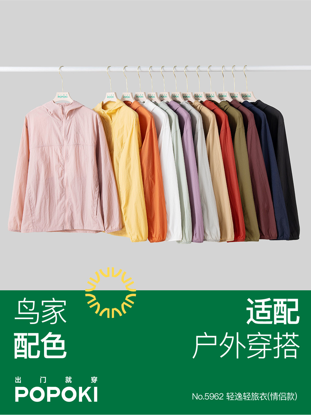 果果衣乡 正品内衣