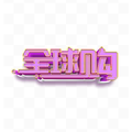 三宅日本直售 店铺LOGO