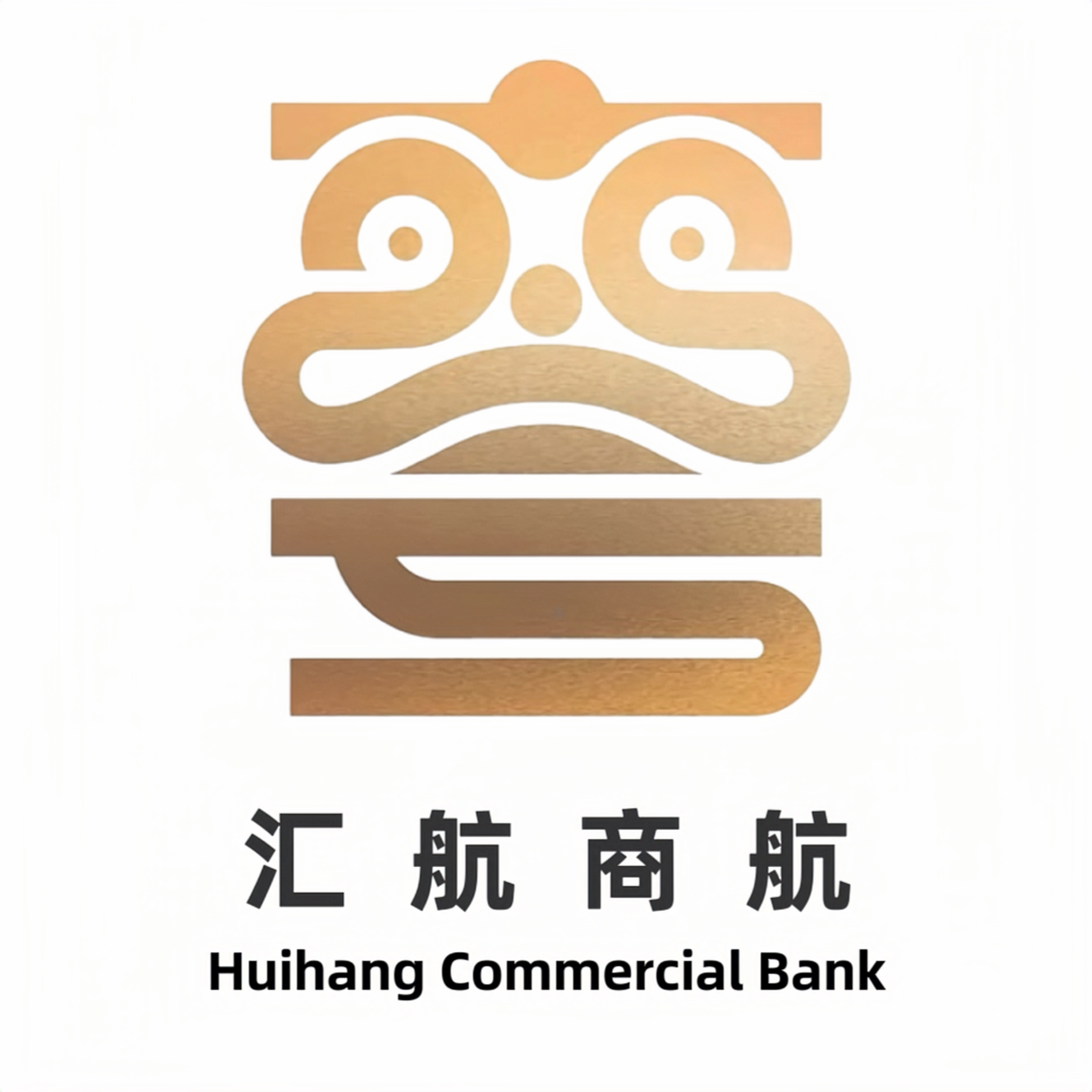 汇航商行
