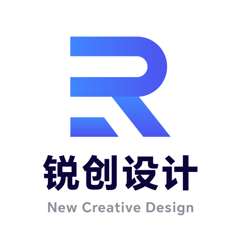 锐创设计