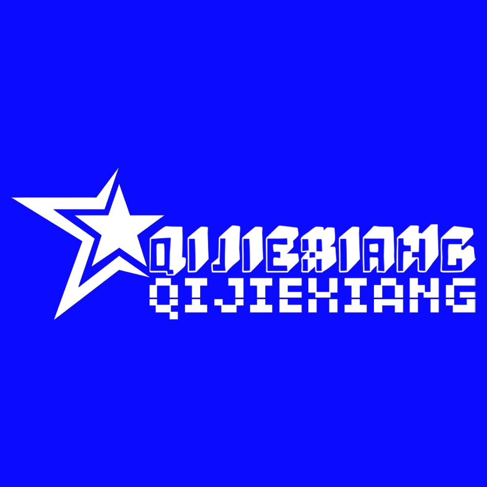 QJX工作室
