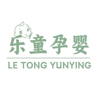 乐童孕婴店