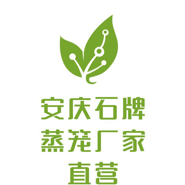 安庆石牌蒸笼厂家直营