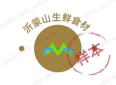 沂蒙山生鲜食材