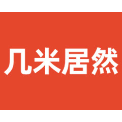 几米居然旗舰店