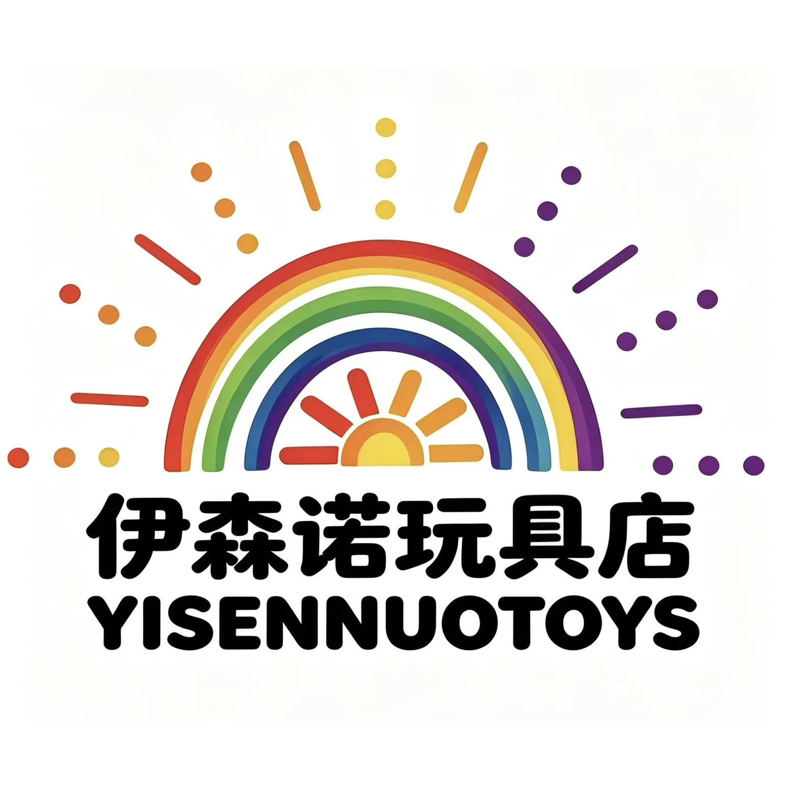 伊森诺玩具店 店铺LOGO