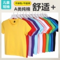 杰云轩服饰