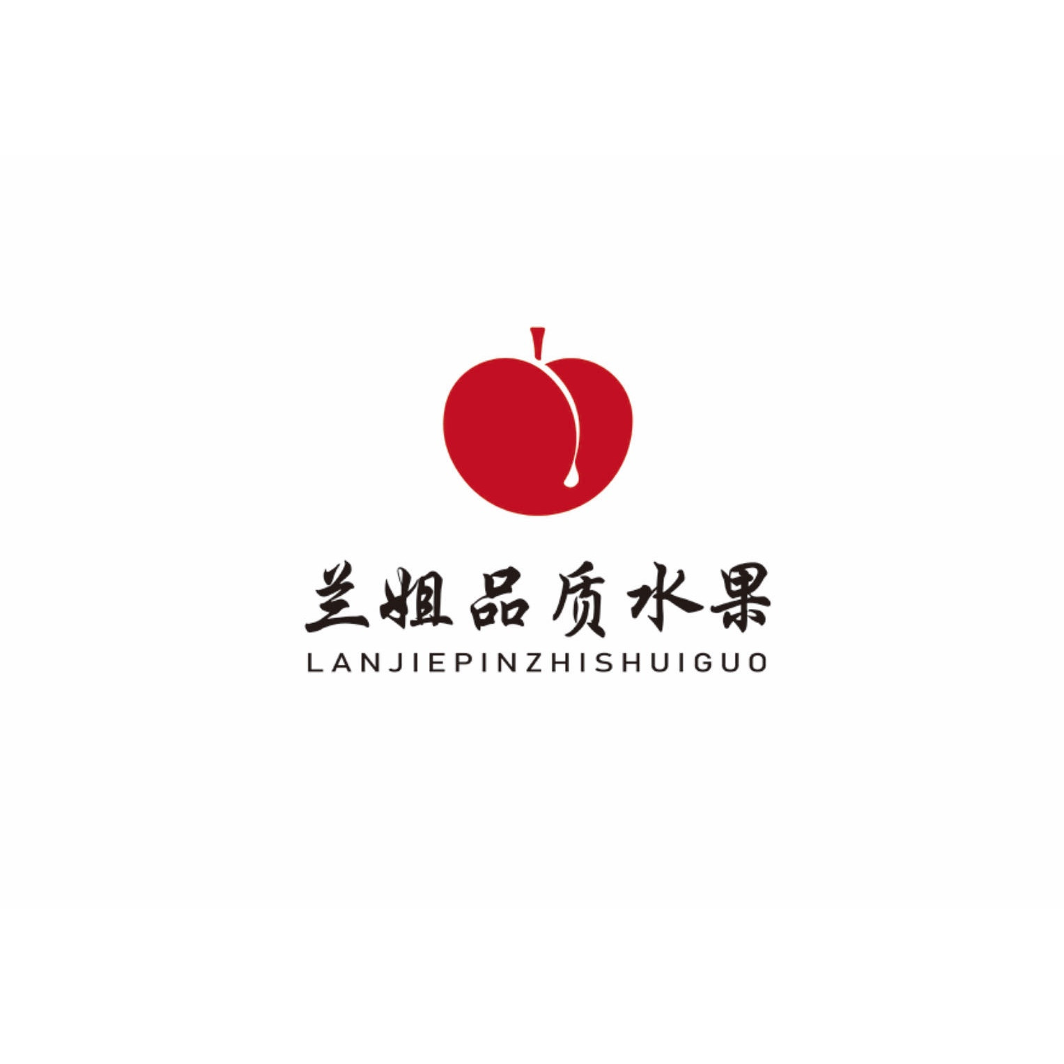 兰姐农产品店