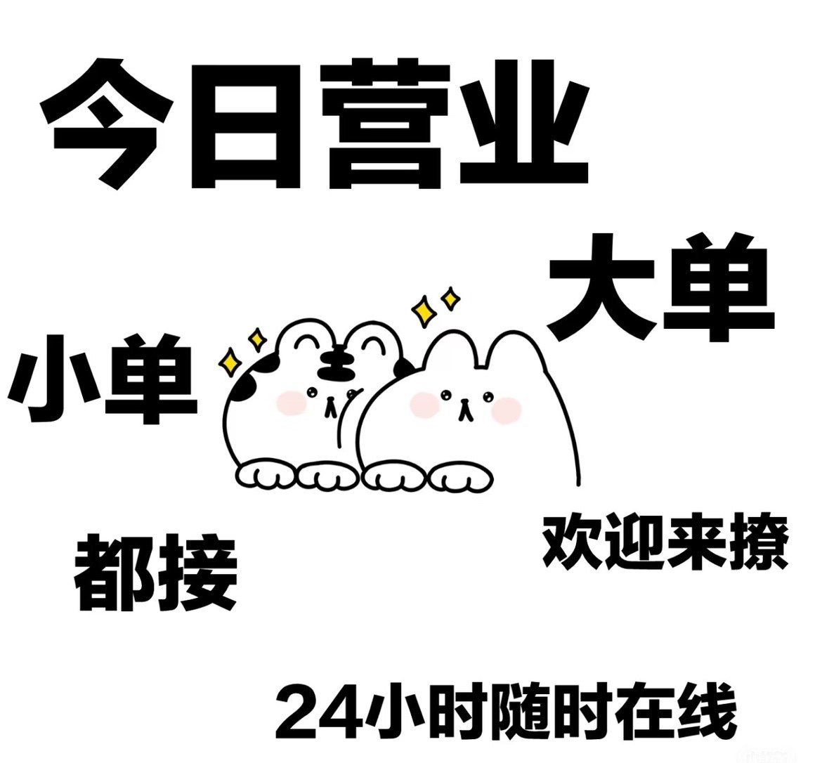 金铂厨