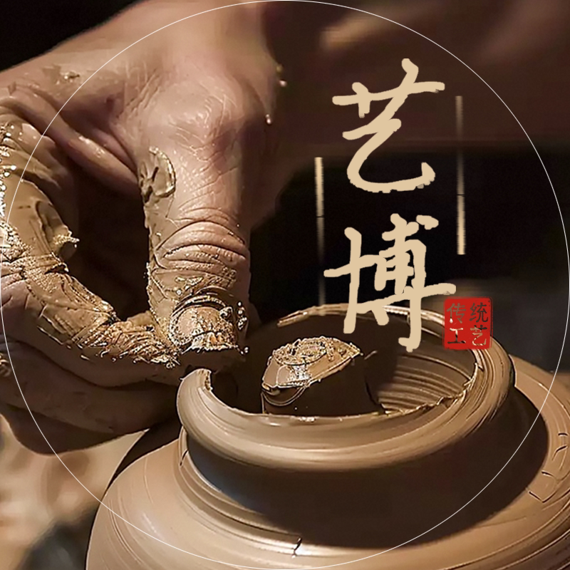 艺博陶瓷家居馆