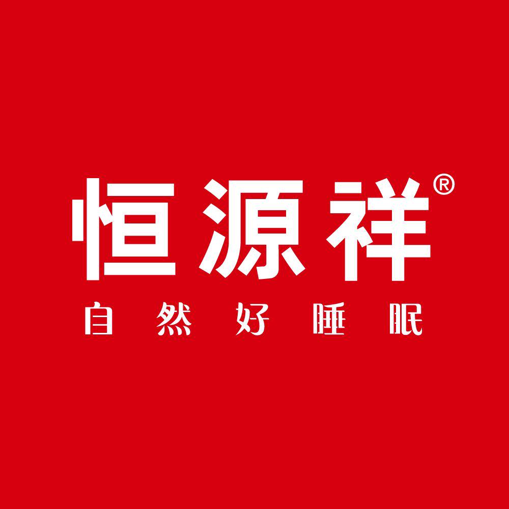 恒源祥家纺工厂直销
