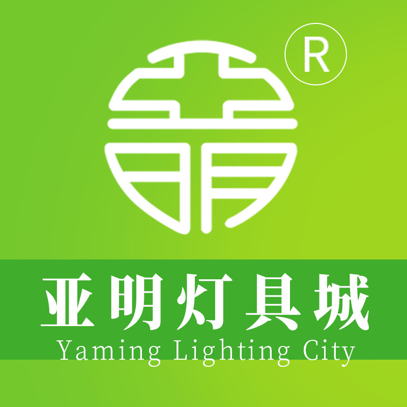 亚明灯具城