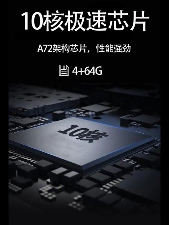 轮航车载影音导航仪