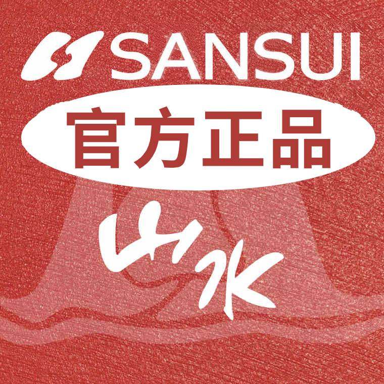 sansui先爱专卖店