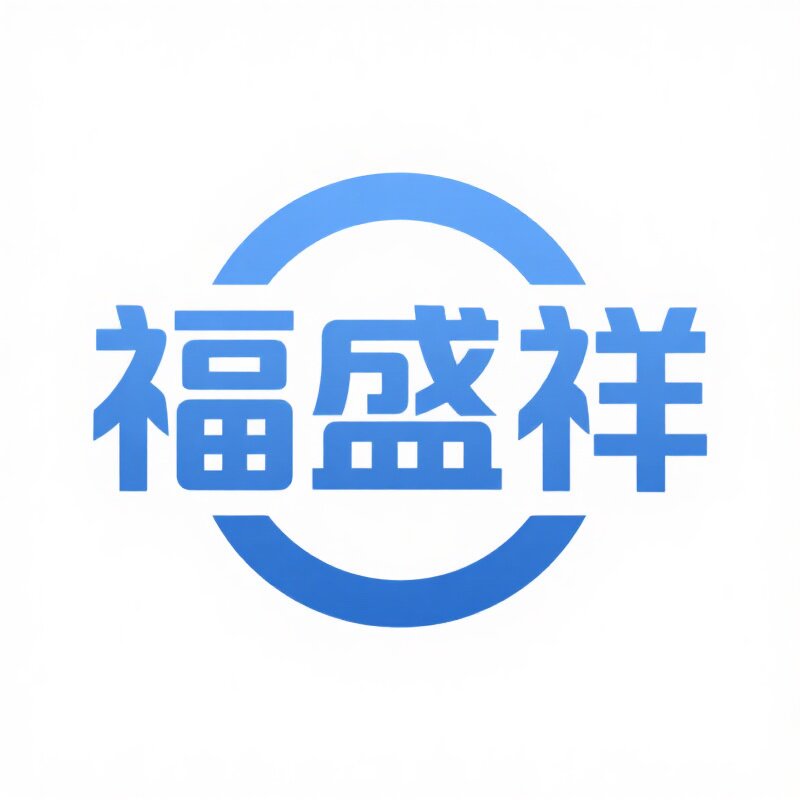 福盛祥橡胶密封件工厂店