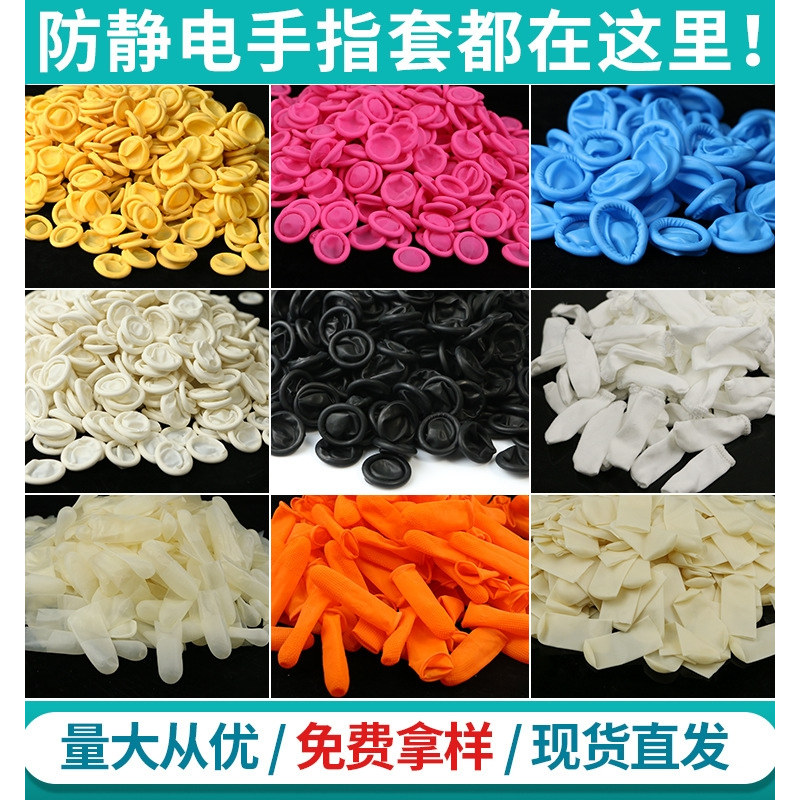 宏鑫劳保用品工厂