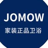 JOMOW正品11年老店
