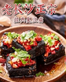 正宗长沙臭豆腐店