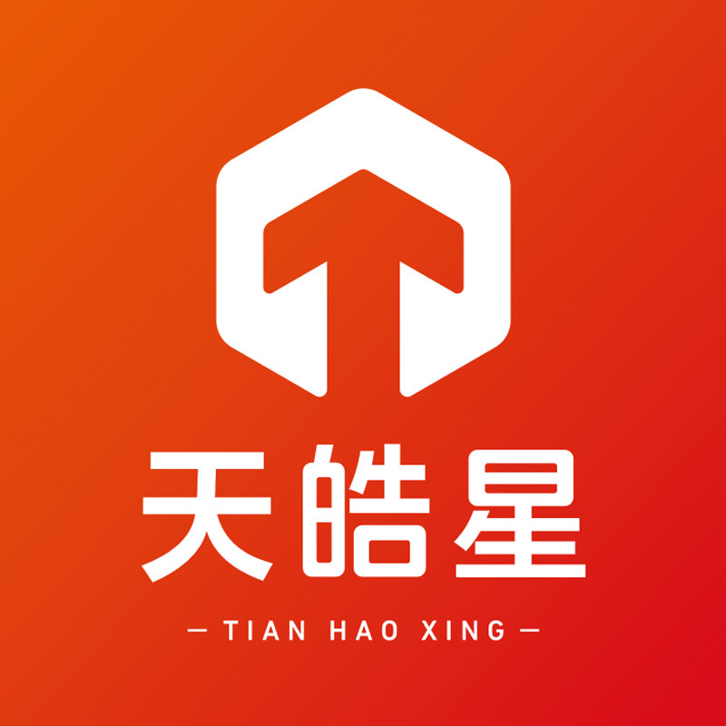 天皓星办公用品批发店