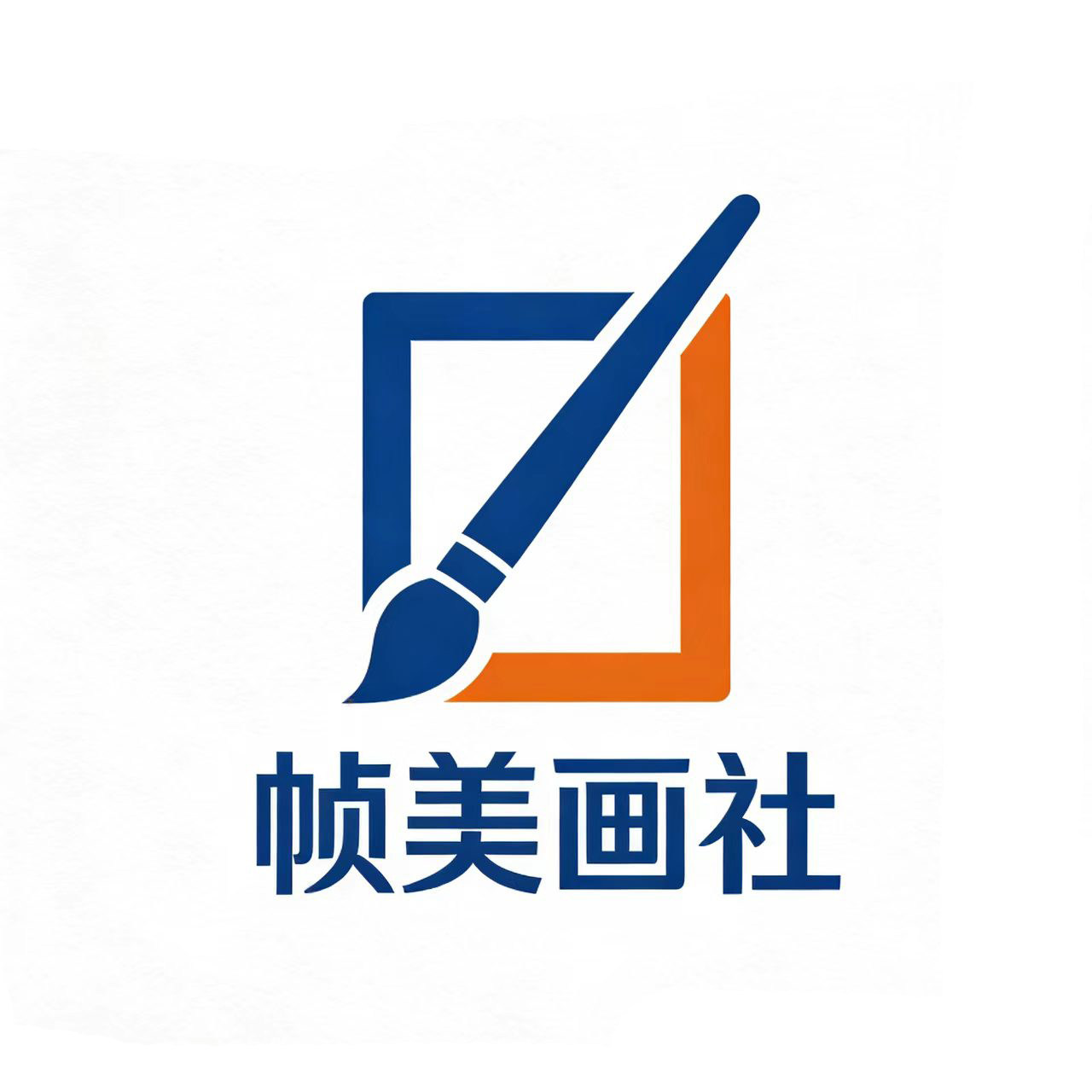 帧美画社