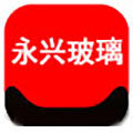 永兴玻璃