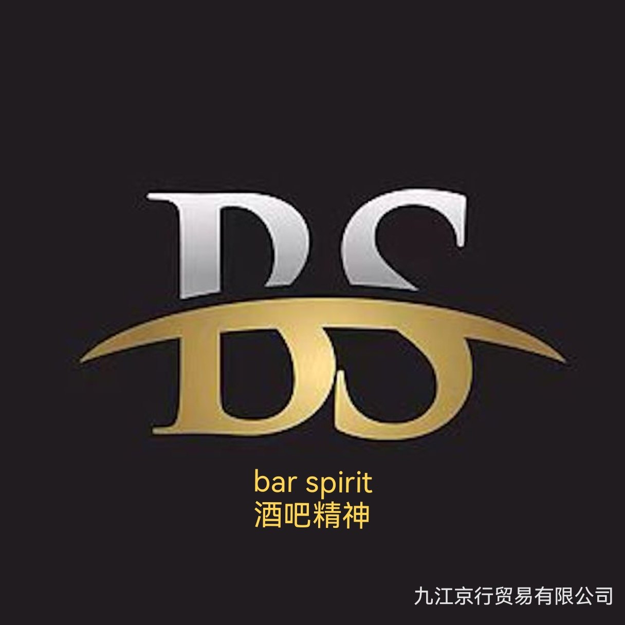 酒吧精神Bar Spirit