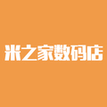 米之家数码店