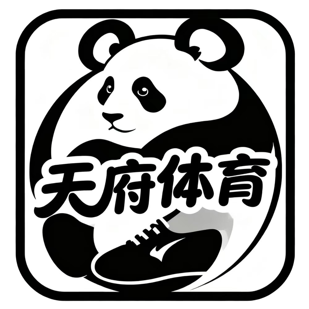 天府体育