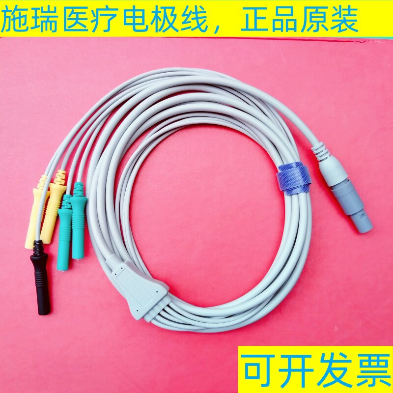 杭州自粘贴片配件小店日用品店