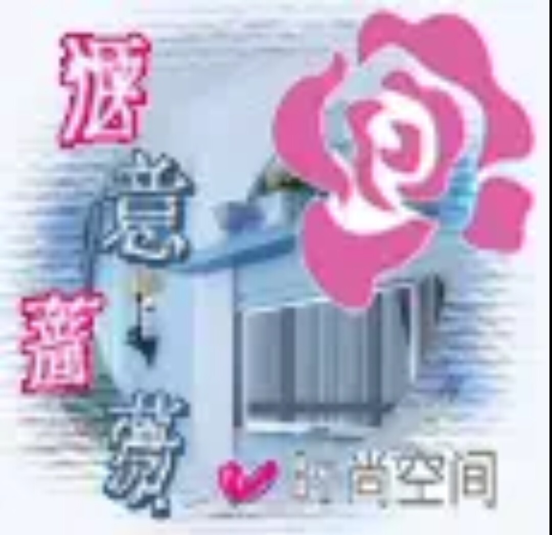 蔷薇秘语 时尚女装坊
