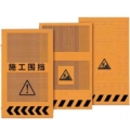 易辛金属丝网