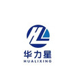 华力星电器
